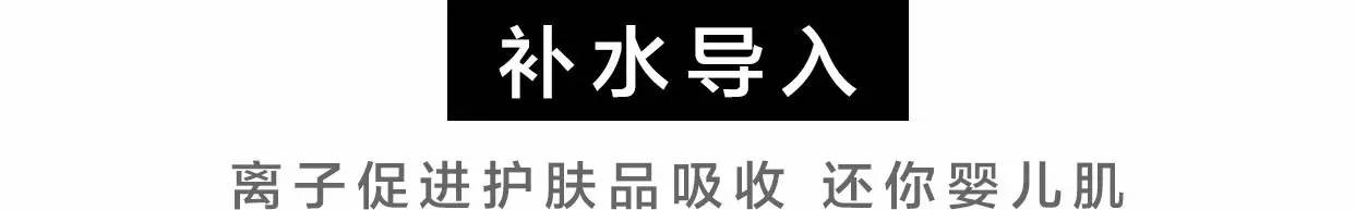 帮你选到合适的美容仪,你值得拥有的一款护肤产品