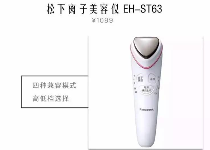 帮你选到合适的美容仪,你值得拥有的一款护肤产品