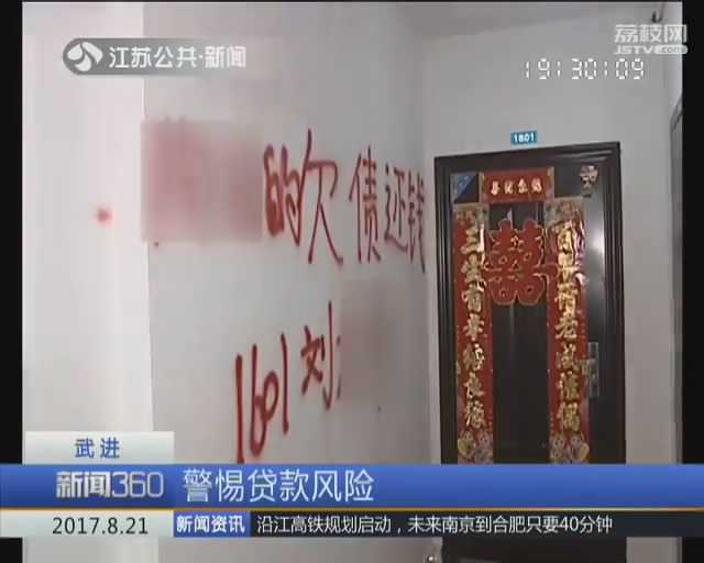 小伙借网贷3万元被骗2万5,小伙借贷1500元欠债20万