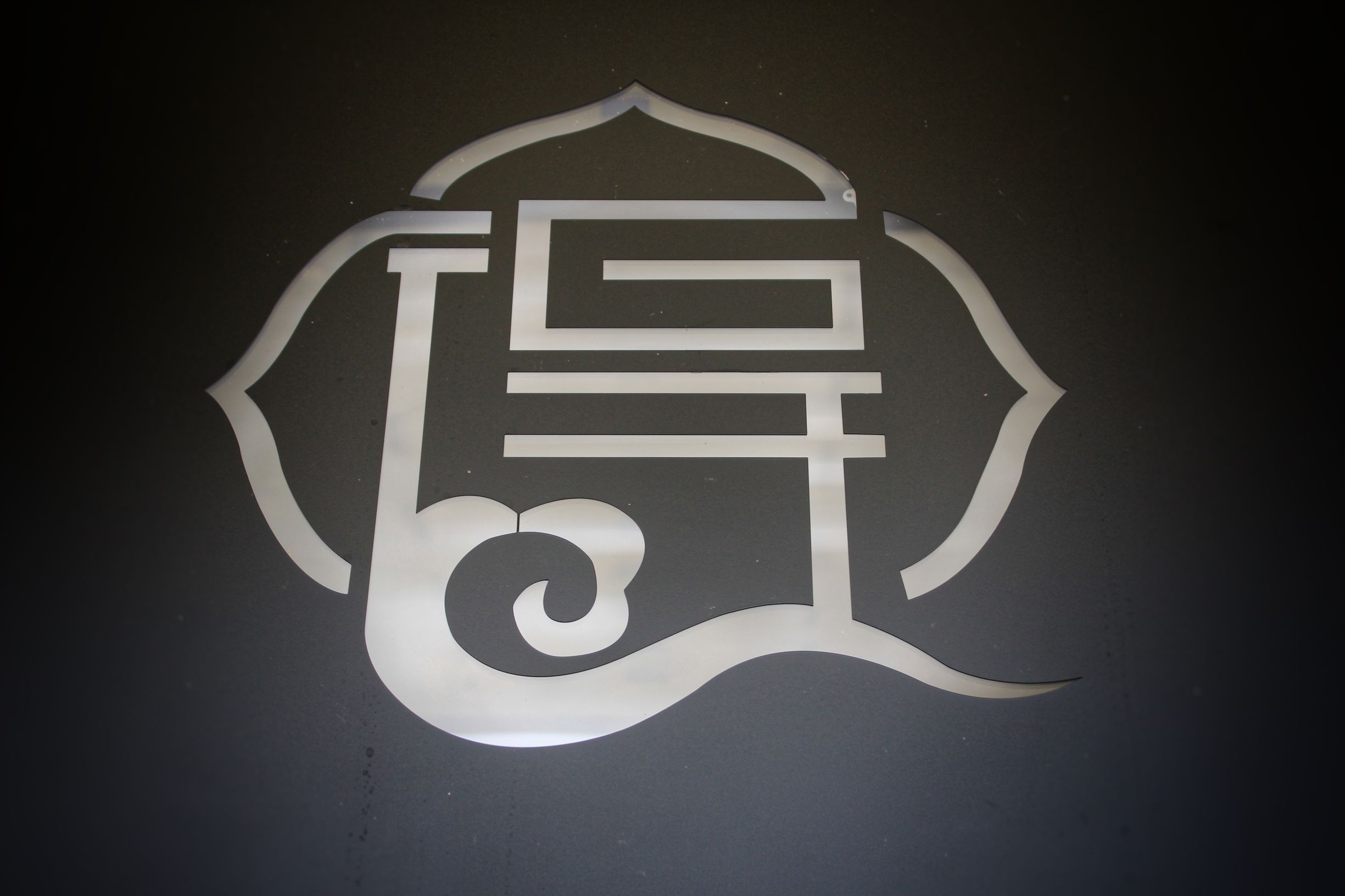 高淳最美的小镇,高淳得半庄园地址