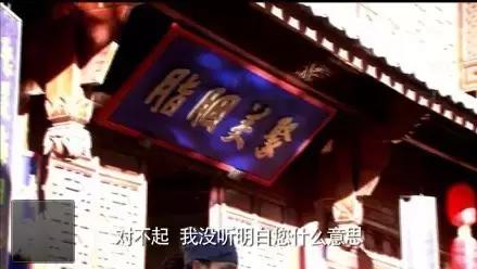 李诞陈欧互怼视频,李诞陈欧事件