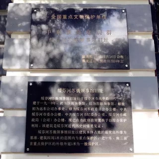 绥芬河对岸城市,绥芬河以北是哪