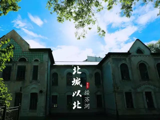 绥芬河对岸城市,绥芬河以北是哪