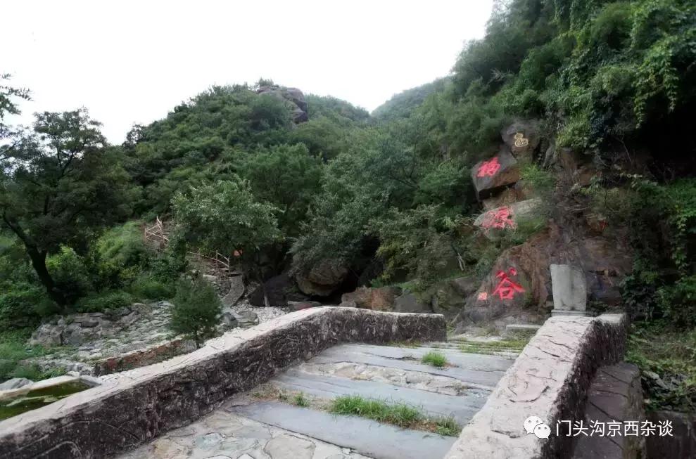 门头沟有山有水的野地,门头沟山里隐藏的别墅