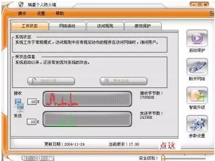 用友t3连接不到服务器,用友连接服务器卡顿