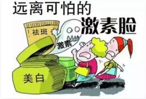 激素脸为什么越来越痒,怀孕激素脸越来越严重