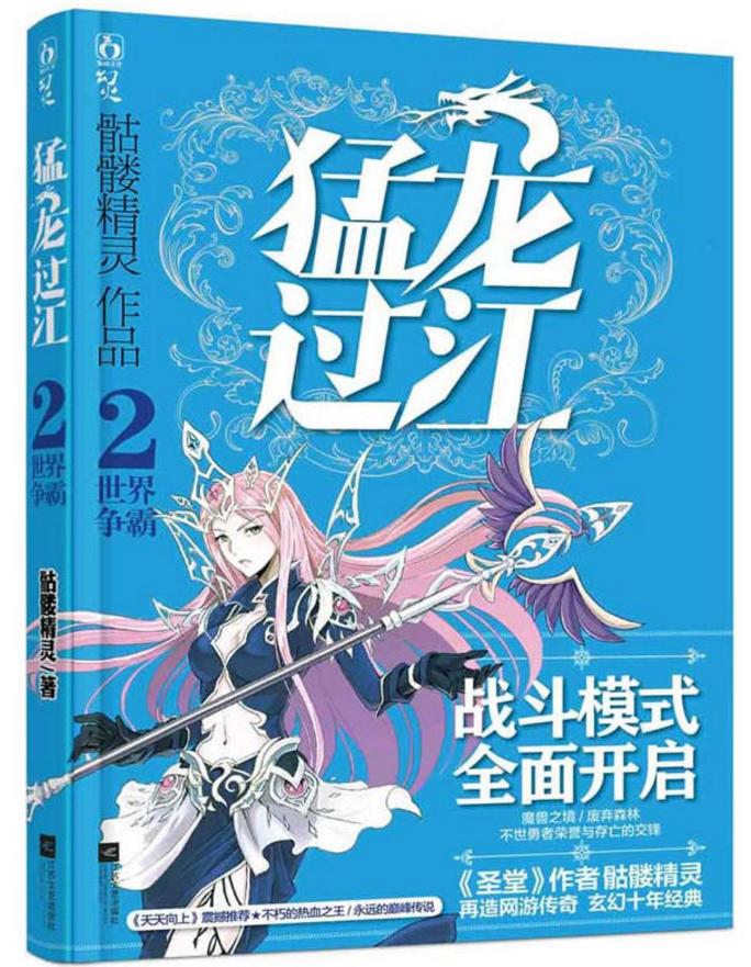 网游小说除了失落叶还有谁写得好,十大网游小说排行榜失落叶