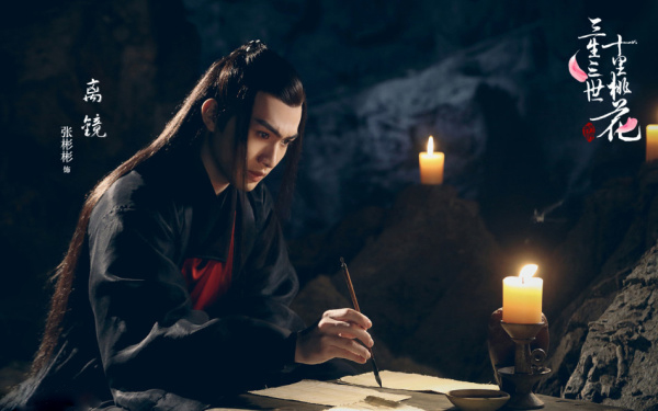 寮犲浆褰拰鑽掔煶,寮犲浆褰▉闇插＋