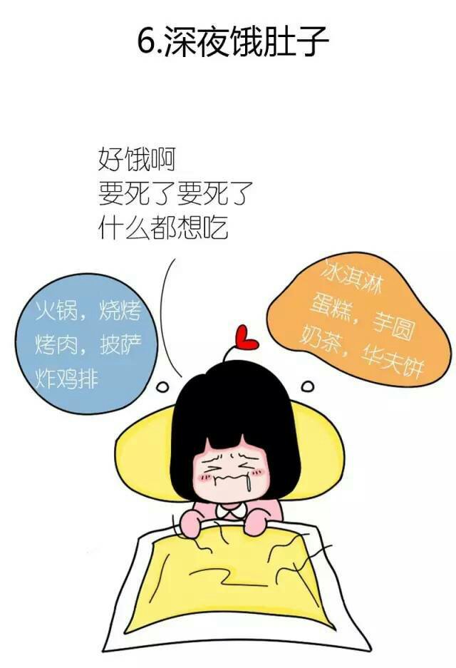 当代年轻人的七大酷刑,当代年轻人七大酷刑