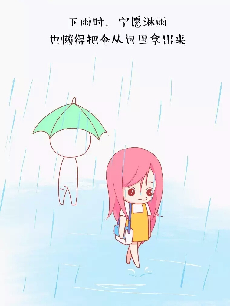 中了5条以上说明她心里没有你了,中了5条以上说明你有点儿自卑