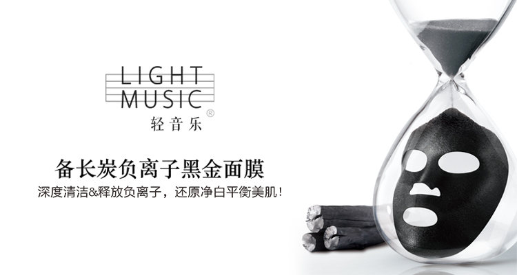 全球精选面膜,全球优选美白面膜