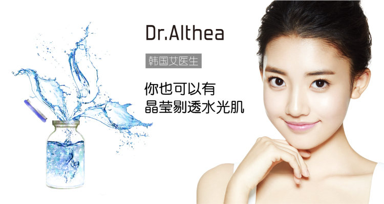 全球精选面膜,全球优选美白面膜