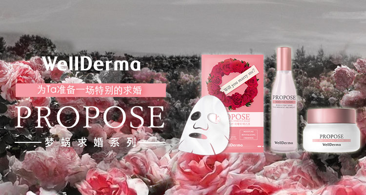 全球精选面膜,全球优选美白面膜