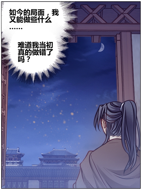 哑舍象牙骰解说,哑舍象牙骰