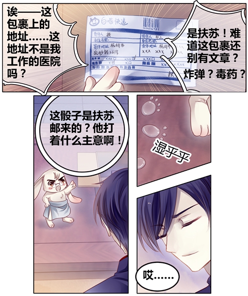 哑舍象牙骰解说,哑舍象牙骰