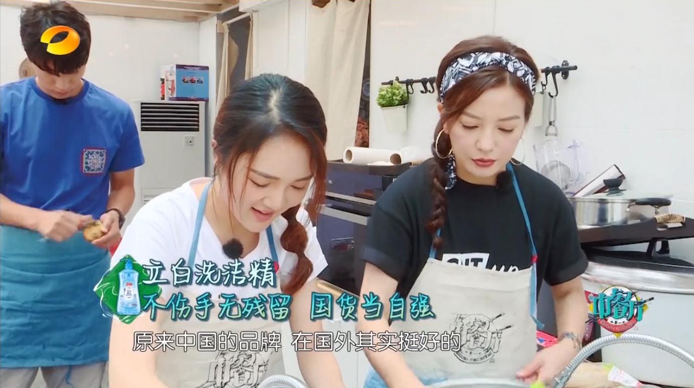 赵薇国外餐厅,赵薇法国中餐厅