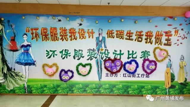 废旧物做战袍,红山街工疗站“环保+”创意演绎“服装时尚秀”