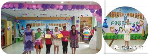 废旧物做战袍,红山街工疗站“环保+”创意演绎“服装时尚秀”