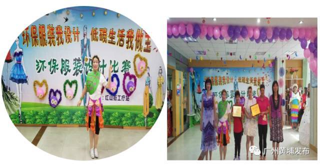 废旧物做战袍,红山街工疗站“环保+”创意演绎“服装时尚秀”