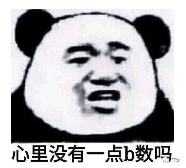 肥唐说,肥唐和阿禾