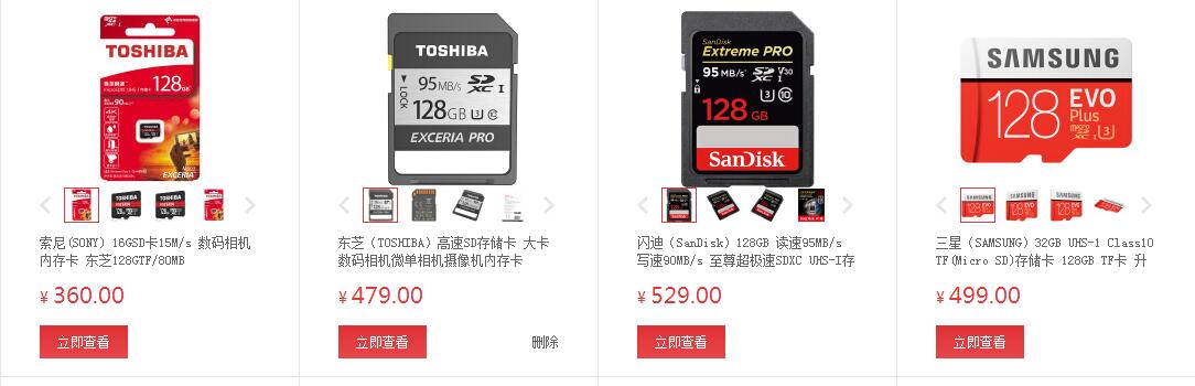 现在的tf卡为什么那么低价,tf卡哪个速度最快