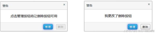 artdialog边框,artdialog使用