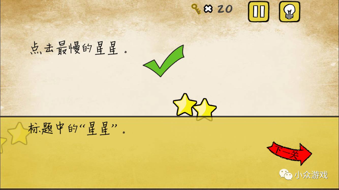 最囧游戏攻略有点悬,最囧游戏攻略10