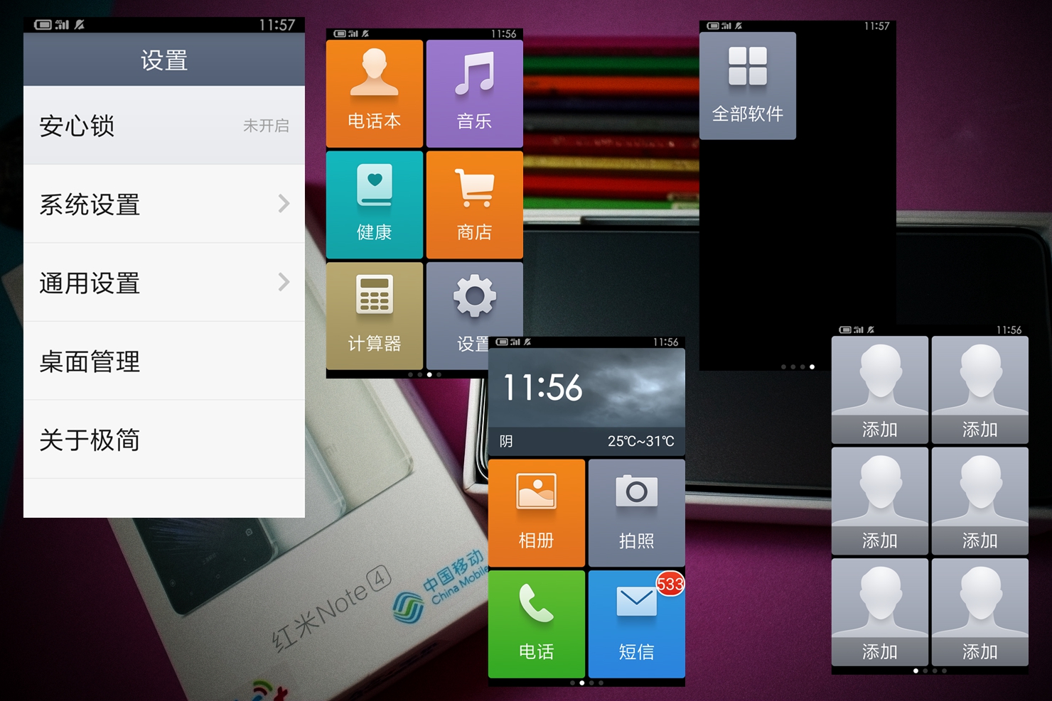 红米note4x高通625还是联发科x20,红米note4x联发科heliox20处理器