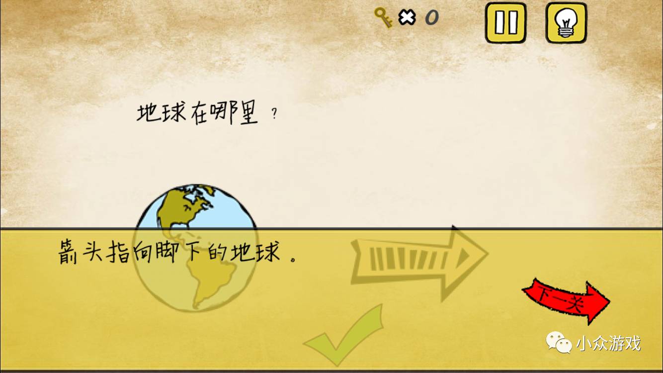 最囧游戏54攻略,最囧游戏攻略32