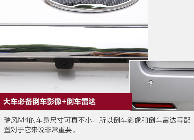 试驾新款江淮瑞风m4柴油版,江淮瑞风m4柴油版2020款试驾