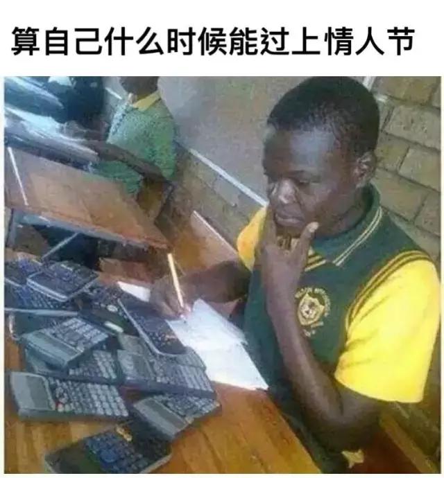撩妹要有才华,撩妹一定要厚脸皮吗