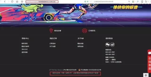 哪个才是正品n字鞋,盘点那些超级假的山寨鞋