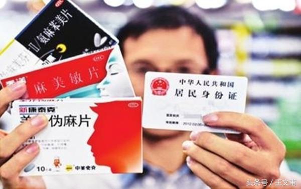 白加黑吃完上瘾吗？其含有的麻黄碱是*毒冰**吗？