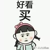 国人买车的十大危险,中国人买车的四大禁忌