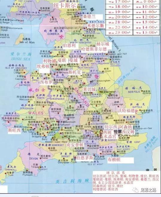 足彩欧洲足球五大联赛,足彩理财