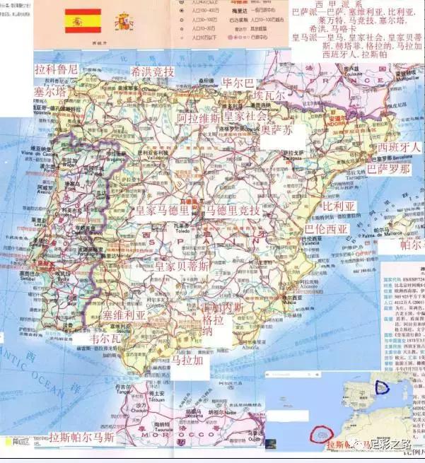 足彩欧洲足球五大联赛,足彩理财