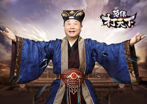 盘点十大经典耐玩网页游戏,明星代言的网页游戏