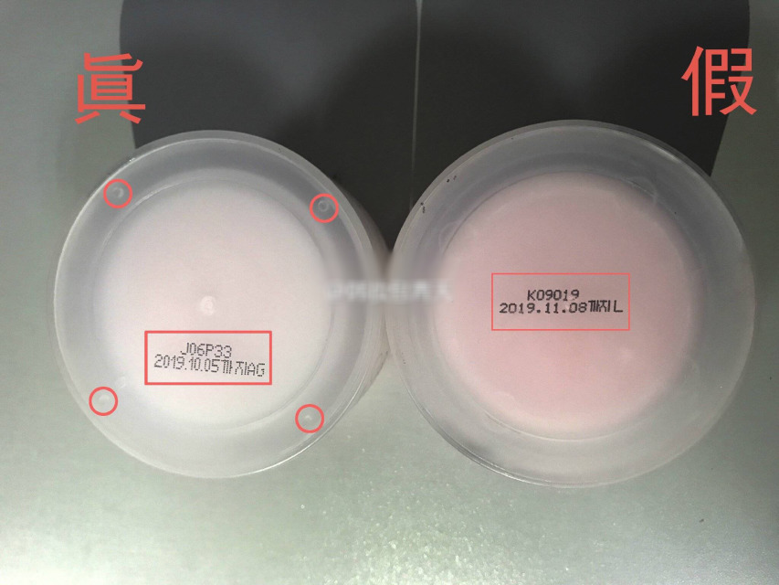 怎么样辨别代购真假,代购买的兰蔻如何辨别真假
