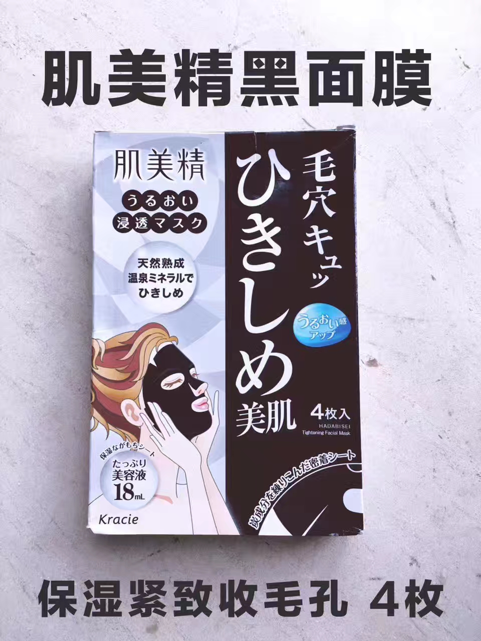 你在农药的时候，你的情敌在干嘛？做面膜！日本敲好用药妆店必买