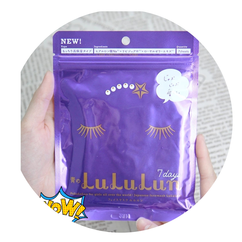 你在农药的时候，你的情敌在干嘛？做面膜！日本敲好用药妆店必买