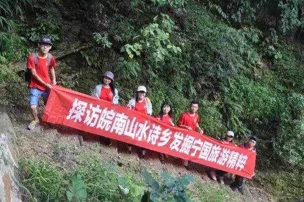 暑期高校三下乡,安徽师范大学暑假三下乡