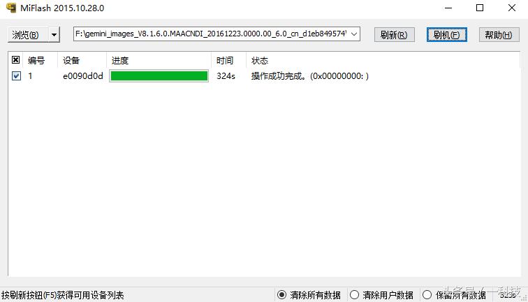 小米5刷flyme后耗电量,小米5x刷flyme9详细教程