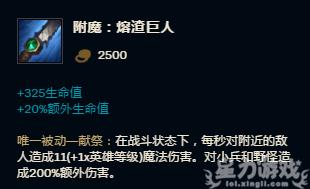 版本毒瘤奥拉夫,版本强势打野人马