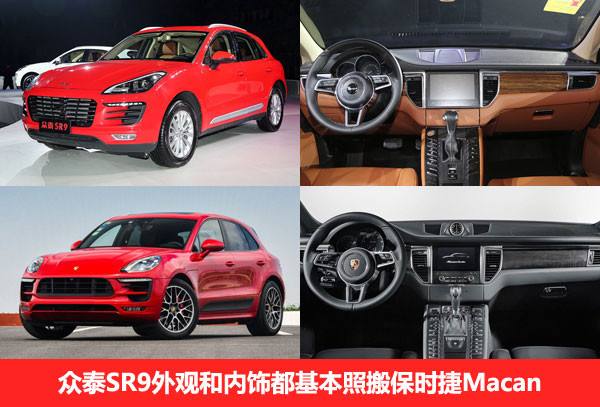 众泰最辉煌年营收多少 (众泰销售额180亿)