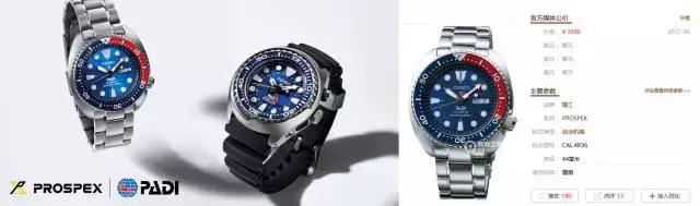 日本精工表强吗,日本最好的精工表