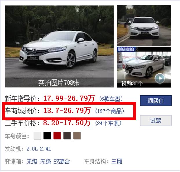 思铂睿为何叫好不叫座,为什么说思铂睿是冷门车呢