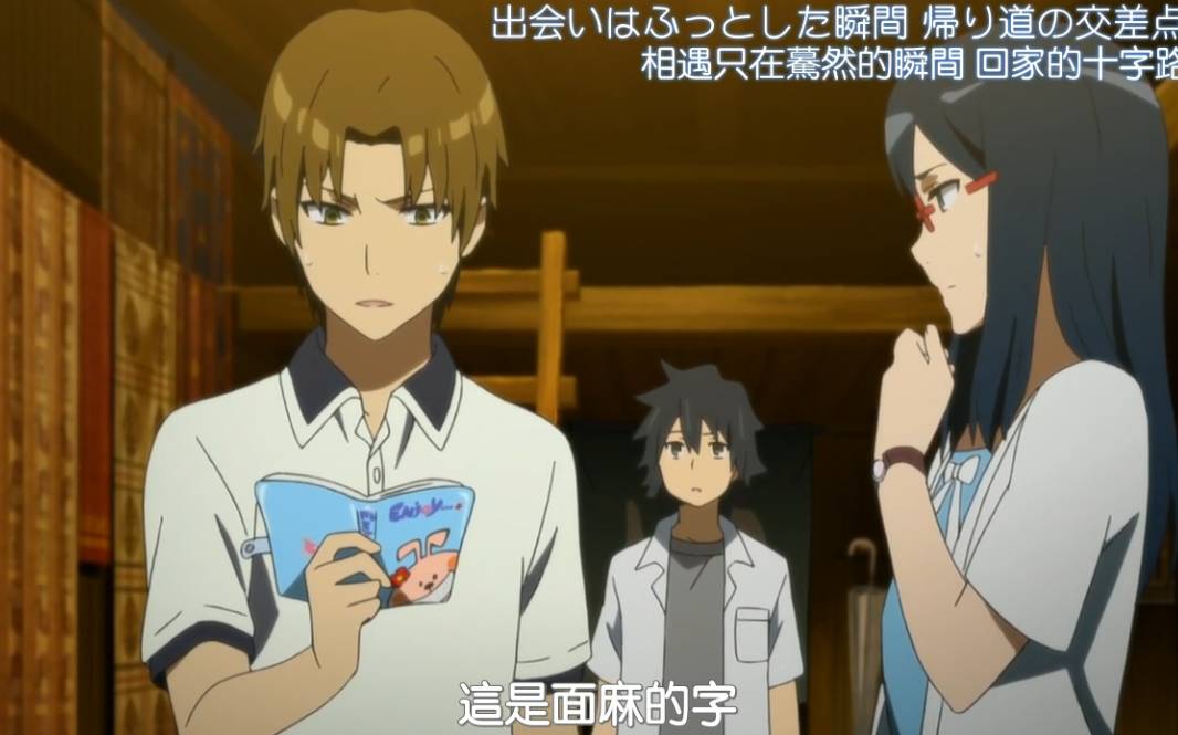 有一部动漫我既想吐槽，又想安利