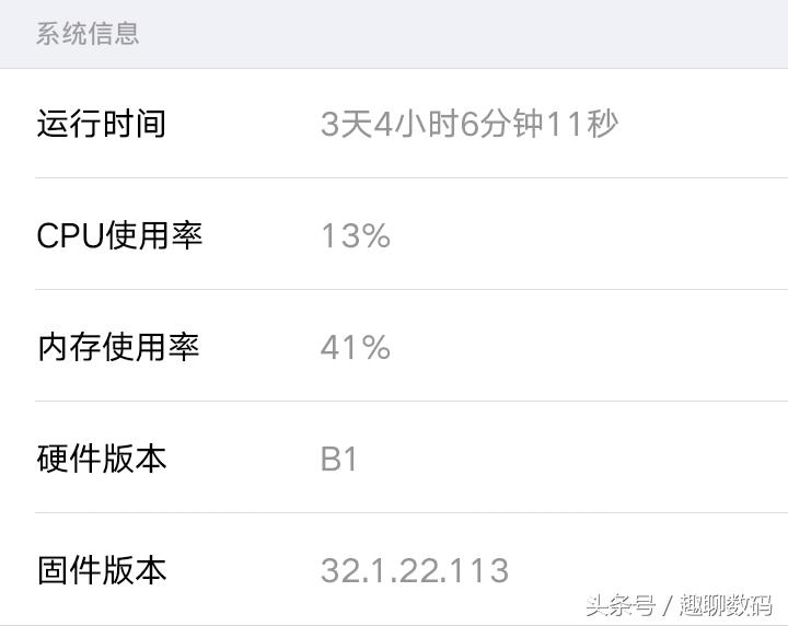 斐讯k3c路由器性能测试,斐讯k3c路由器性能如何