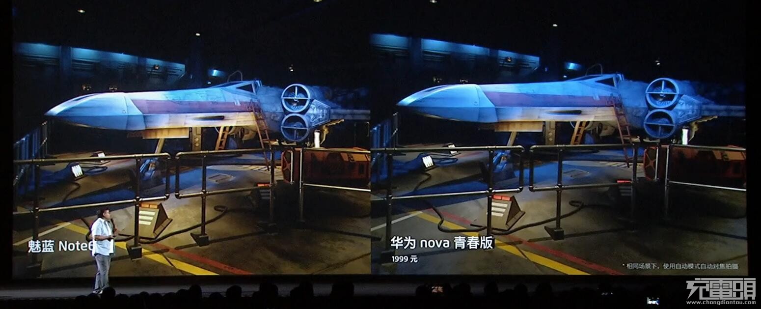 魅蓝note6骁龙625满血版,魅蓝note6note5