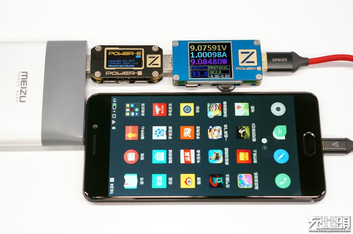 魅蓝note6骁龙625满血版,魅蓝note6note5